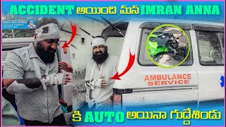 Accident అయింది మన imran Anna కి Auto అయినా గుడ్డేసిండు | Pareshan Boys1