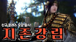손오공이 나왔고~ 비키니도 나왔고~ 정착 지원금도 있고~~ [검은사막 7월 2일 업데이트, 이벤트 내용 완벽정리!]