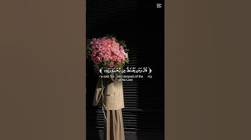 قرآن كريم #اللهم_صل_على_محمد_وال_محمد #اكسبلور #لايك #المصحف #اكسبلور_explore #الرحمن