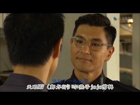 天眼MV-陳展鵬(許廷鏗+胡鴻鈞-真相)