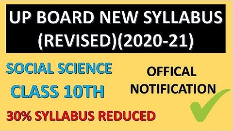 Social Science New syllabus For board exam 2021 | Up board class 10 syllabus|Class 10 Social Science