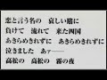 演歌 名曲の松山恵子 四国へ泣きに来た女・カラオケカバー・無料ユーチューブ♬まる🍚!