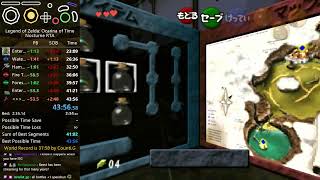 Ocarina of Time Nocturne RTA speedruns