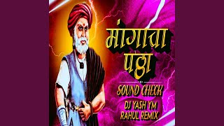 Mangacha Pattha (Sound Check) Dj Yash Ym X Rahul Remix