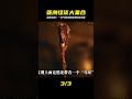 深夜福利!全新收獲的亞洲怪談奇談,夠你看很久很爽 #恐怖 #鬼片 #驚悚 #懸疑 #靈異