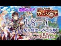 お試しオートプレイ カムシーナ 18 4 配布のみクリア 黒猫のウィズ 太陽と月の国 カムシーナ 魔法使いの仕事 مشاهدة وتحميل على الانترنت お試しオートプレイ カムシーナ 18 4 配布のみクリア 黒猫のウィズ 太陽と月の国 カムシーナ 魔法使いの仕事 مشاهدة وتحميل على الانترنت