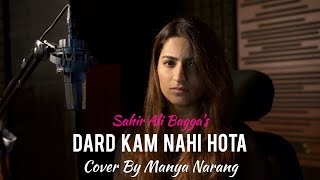 Dard Kam Nahi Hota | Sahir Ali Bagga | Manya Narang | Cover | 2022