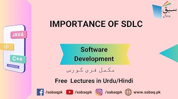 Importance of SDLC, Computer Science Lecture | Sabaq.pk