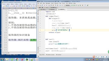 python s3 day20 05 函数闭包装饰器基本实现