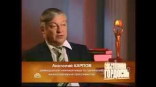 Шахматы в фильме "Три кита советского спорта" (2010) Шахматы в фильме "Три кита советского спорта" (2010)