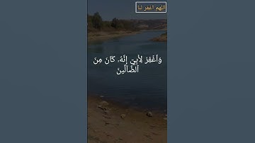 #quran  #قرآن #قران_كريم #ياسر_الدوسري #سورة_شعراء #تلاوة_خاشعة #تلاوات #تلاوة_هادئة #اللهم_اغفرلي