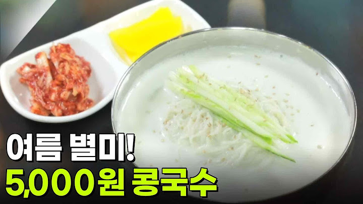 가격파괴 Why : 여름 별미! 5,000원 콩국수 [2TV 생생정보] | KBS 250711 방송