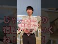 【寝てるやつが悪い】#shorts #頭のネジが外れてる教師 #ネジれ教師