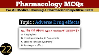 Pharmacology Mcq | Adverse Drug effects |  Nursing, Pharmacist and Medical Exam Mcq | Pharmaganj  22