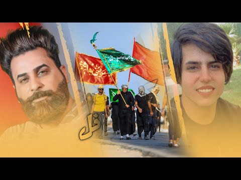 كلولة الزاير قافل مصطفى السيلاوي ومرتضى السليماوي مو لطمية طركاعه للمشايه 2023 