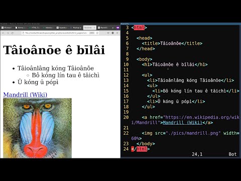 04-Tiānsoànki -- iōng HTML siá bûnkiāⁿ