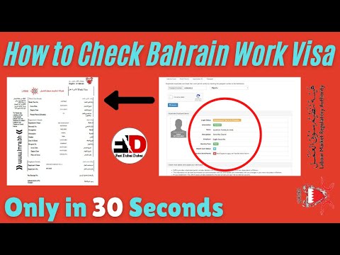 How to Check BAHRAIN Visa Online ??
