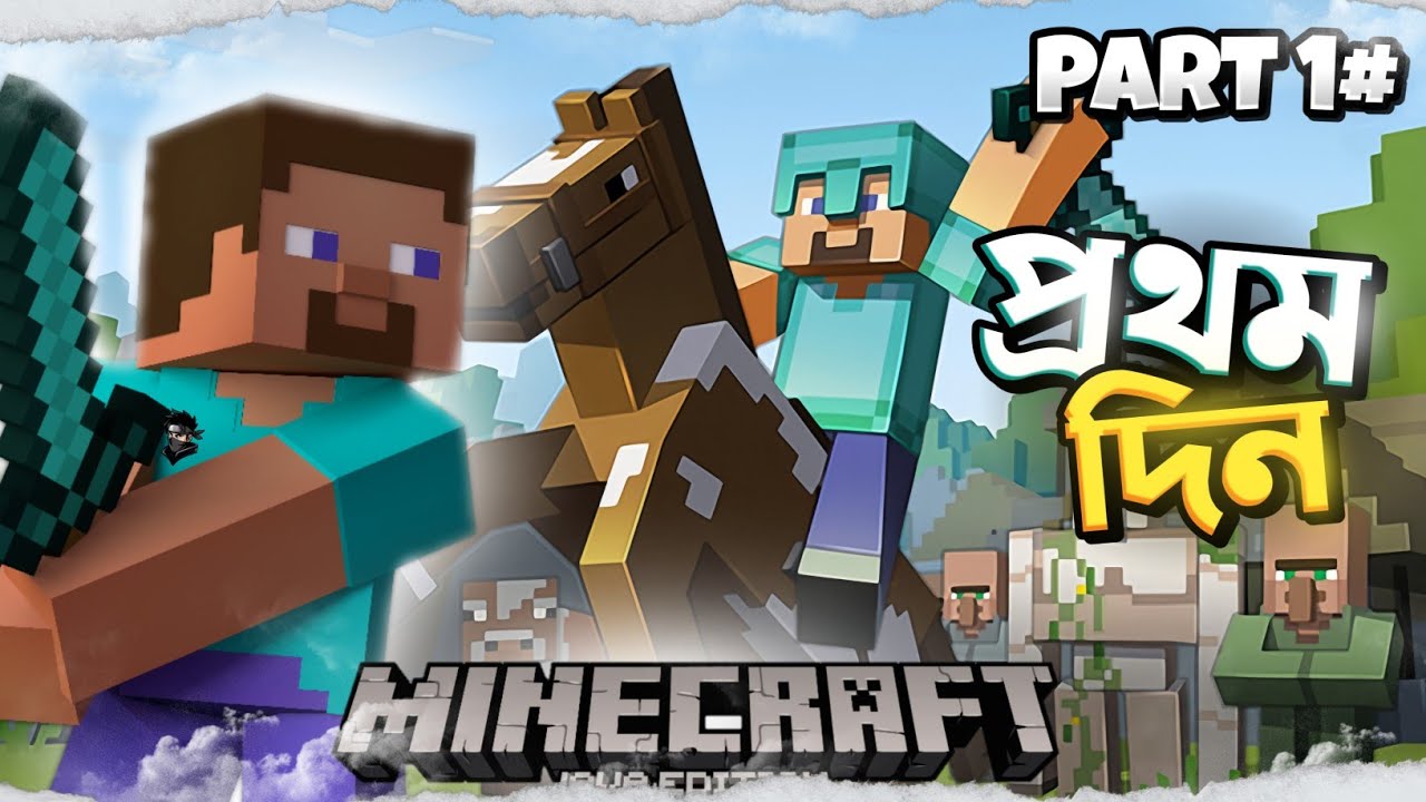 MINECRAFT SURVIVAL BANGLA || PART 1 || Minecraft Bangla Gameplay - YouTube
