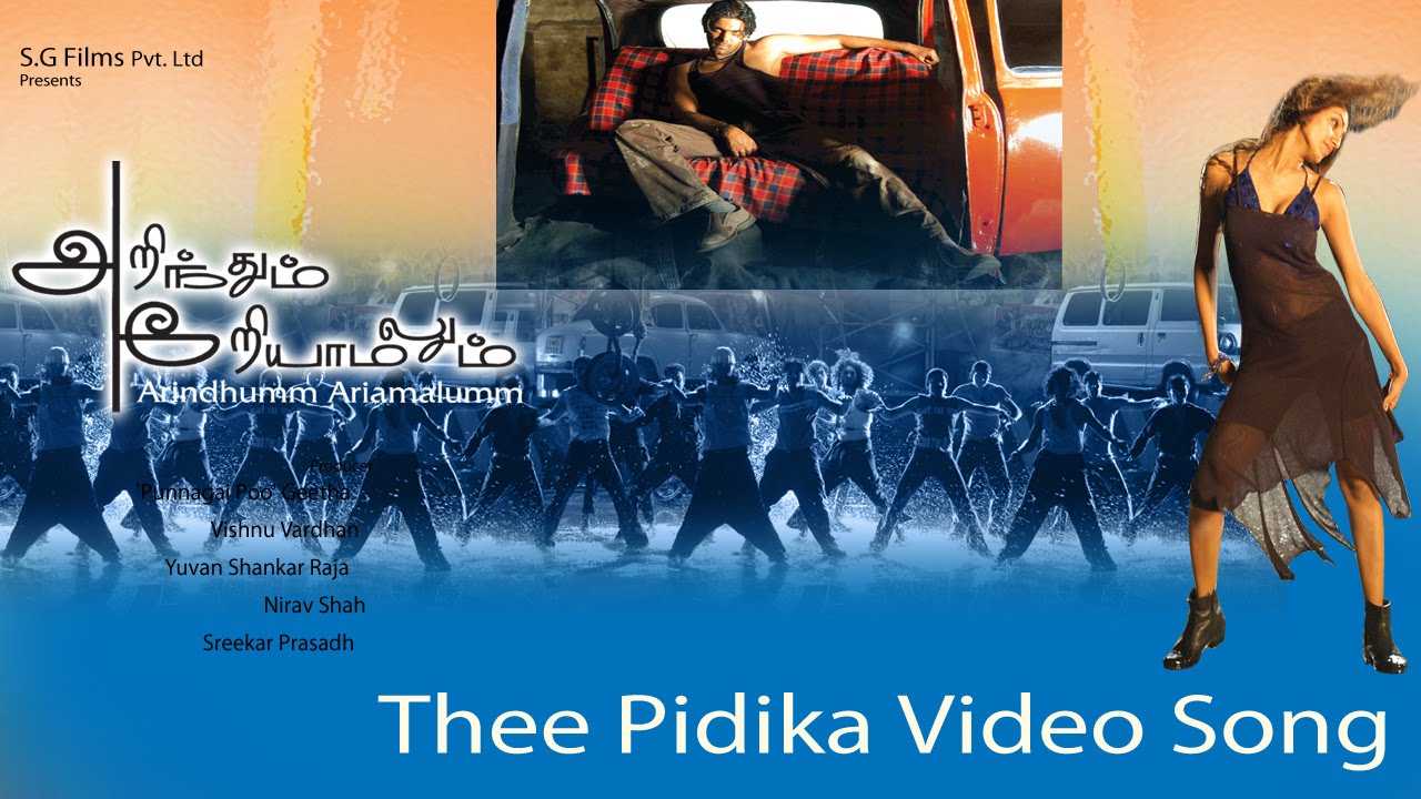 Download Theepidika Song from Arinthum Ariyamalum