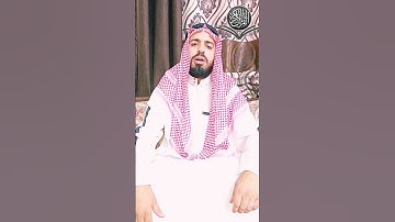الشيخ محمد المساعيد آية من سورة الأحزاب #القرآن_الكريم  #تلاوة_خاشعة