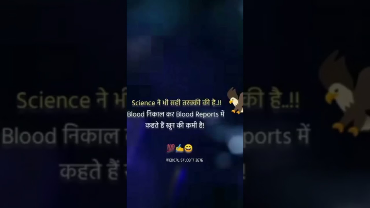 Science ne bhi sahi tarrki ki 