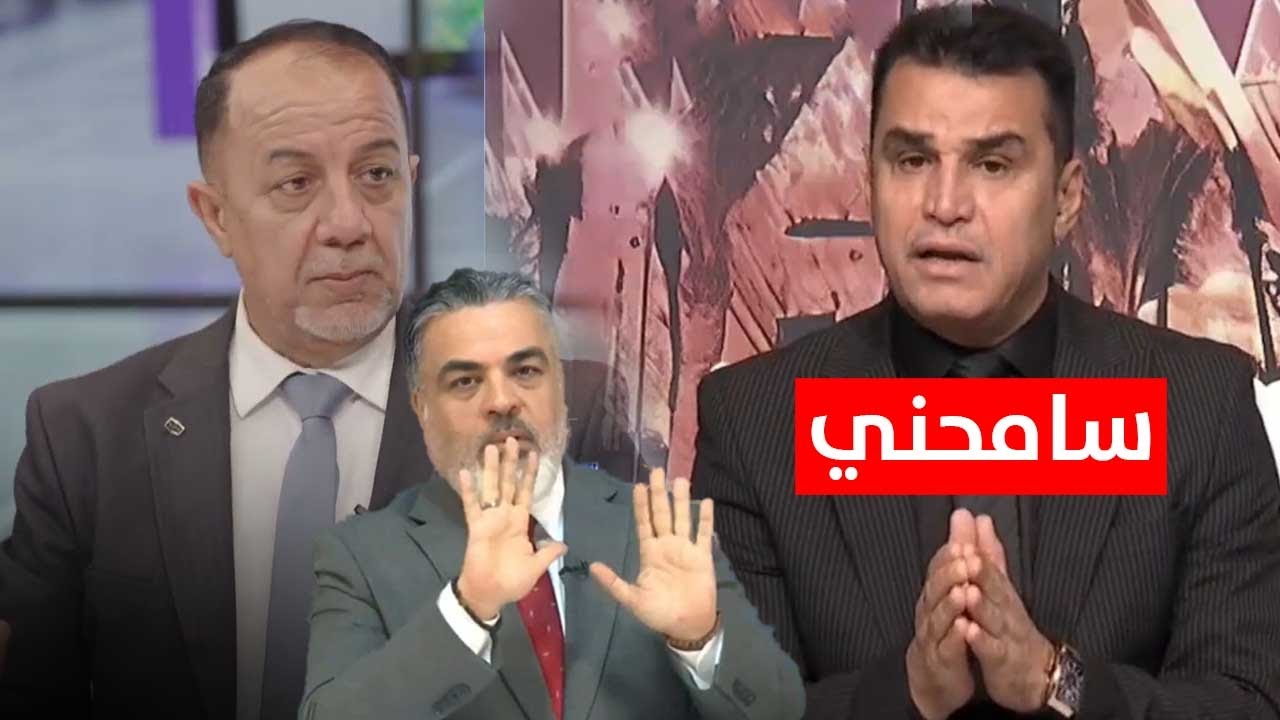 شاهد رد ضياء حسين عن اعتذار رياض عبد العباس بوجود علي نوري