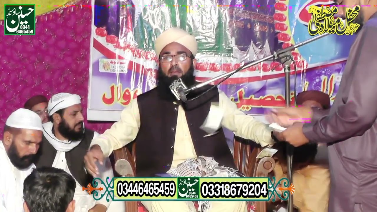 نیو بیان شان مصطفیٰ 