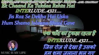 Mere Saamne Wali Khidki Mein Karaoke With Scrolling Lyrics Eng. & हिंदी