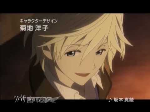 ツバサ Tokyo Revolutions DVD CM