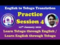English to Telugu Translation | Practice Session 4 | Learn Telugu | Learn English | Moral Stories