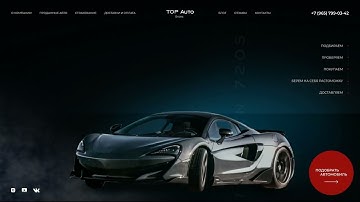 2D UI motion design (animation for the site)