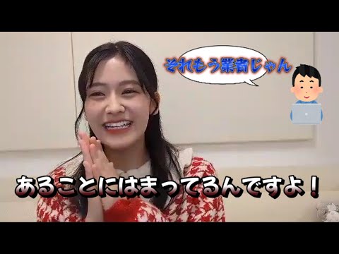 1家に1人奥田いろは！？『 乃木坂46 / 奥田いろは 』