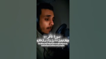 #تلاوة #آيات #من #القرآن #من #سورة #غافر #بصوت #القارئ #عمر #ضياء #الدين