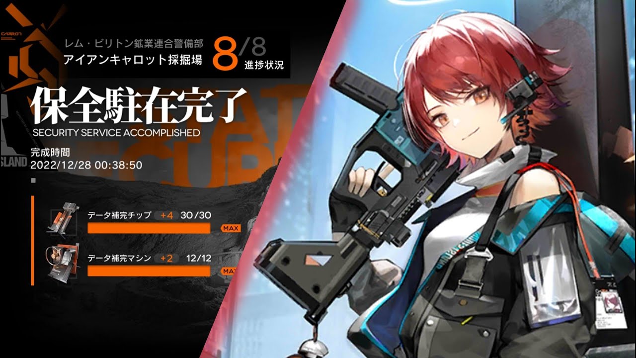 明日方舟アークナイツ #11 通行認証 エクシア コーデ記念】エクシアと駆け抜ける保全駐在/Exusiai Showcase