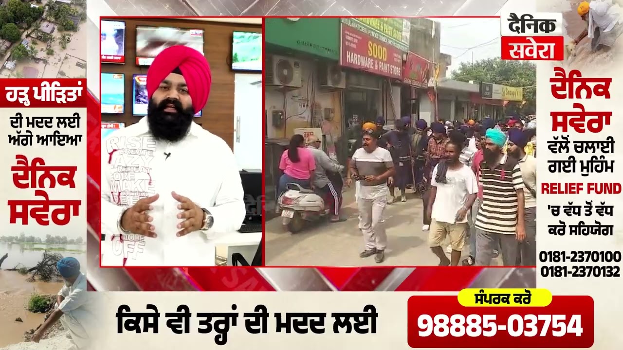 Kurali Protest |ਨਿਹੰਗ ਸਿੰਘਾਂ ਨੇ ਕੁਰਾਲੀ ਚ ਕੀਤਾ ਪ੍ਰਵਾਸੀਆਂ ਖਿਲਾਫ ਰੋਸ ਪ੍ਰਦਰਸ਼ਨ ! ਪ੍ਰਵਾਸੀ ਭਜਾਓ, ਪੰਜਾਬ ਬਚਾਓ
