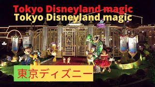 Tokyo Disneyland Tour / ディズニー 東京