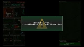 Ketsui: Kizuna Jigoku Tachi - no Miss no Bomb DOOM