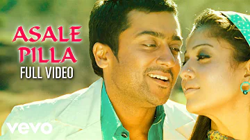 Ghatikudu - Asale Pilla Video | Suriya | Nayanthara | Harris Jayaraj