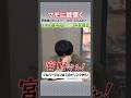 4.#中武哲也 #畠中祐 #甲鉄城のカバネリ #声優エンタメチャンネル #アミューズメントメディア総合学院 #生駒 #WITSTUDIO #賢プロダクション #声優 #声優になろう #声優志望