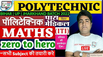 Polytechnic Math class-3 2022 / Bihar Paramedical Class for 2022 |Paramedical class / ITI Percentage