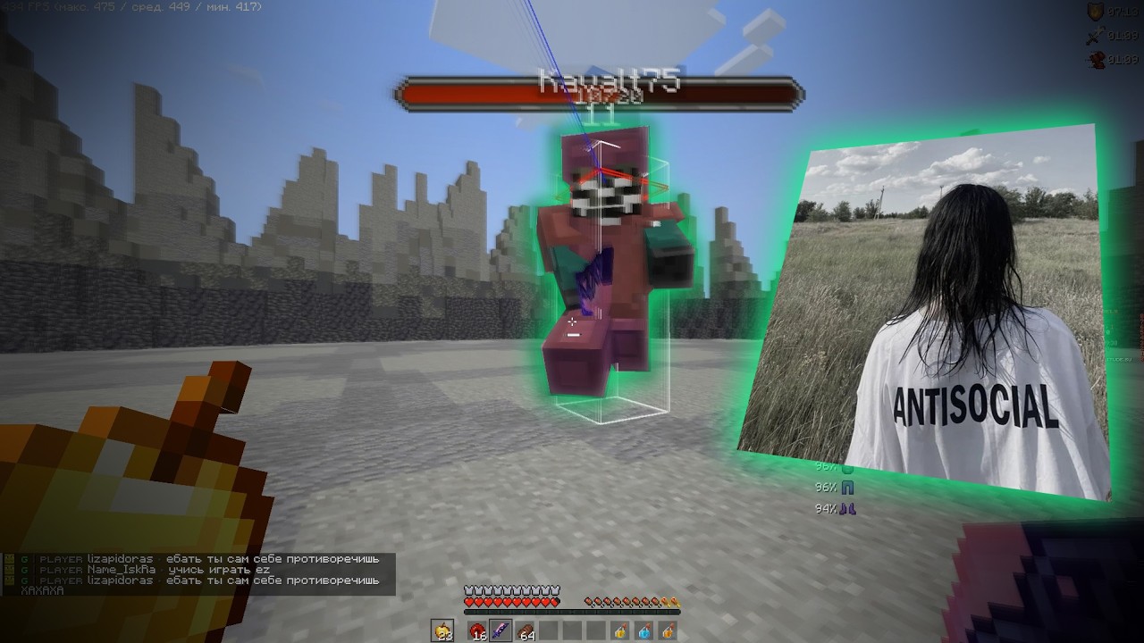 PvP FunTime ReallyWorld WellMine MineBlaze 1.20.1 || emoslut666