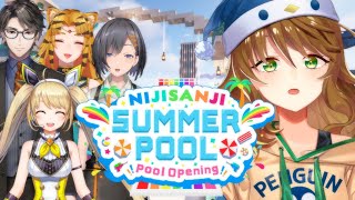 【Minecraft】Summer Pool Party!!! #にじさんじサマープール【NIJISANJI / にじさんじ】