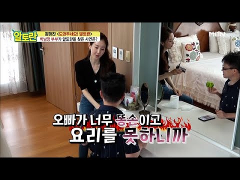 Dancing King Park Nam-jung, what was the reason for his nationwide embarrassment??? Aired on MBN ...