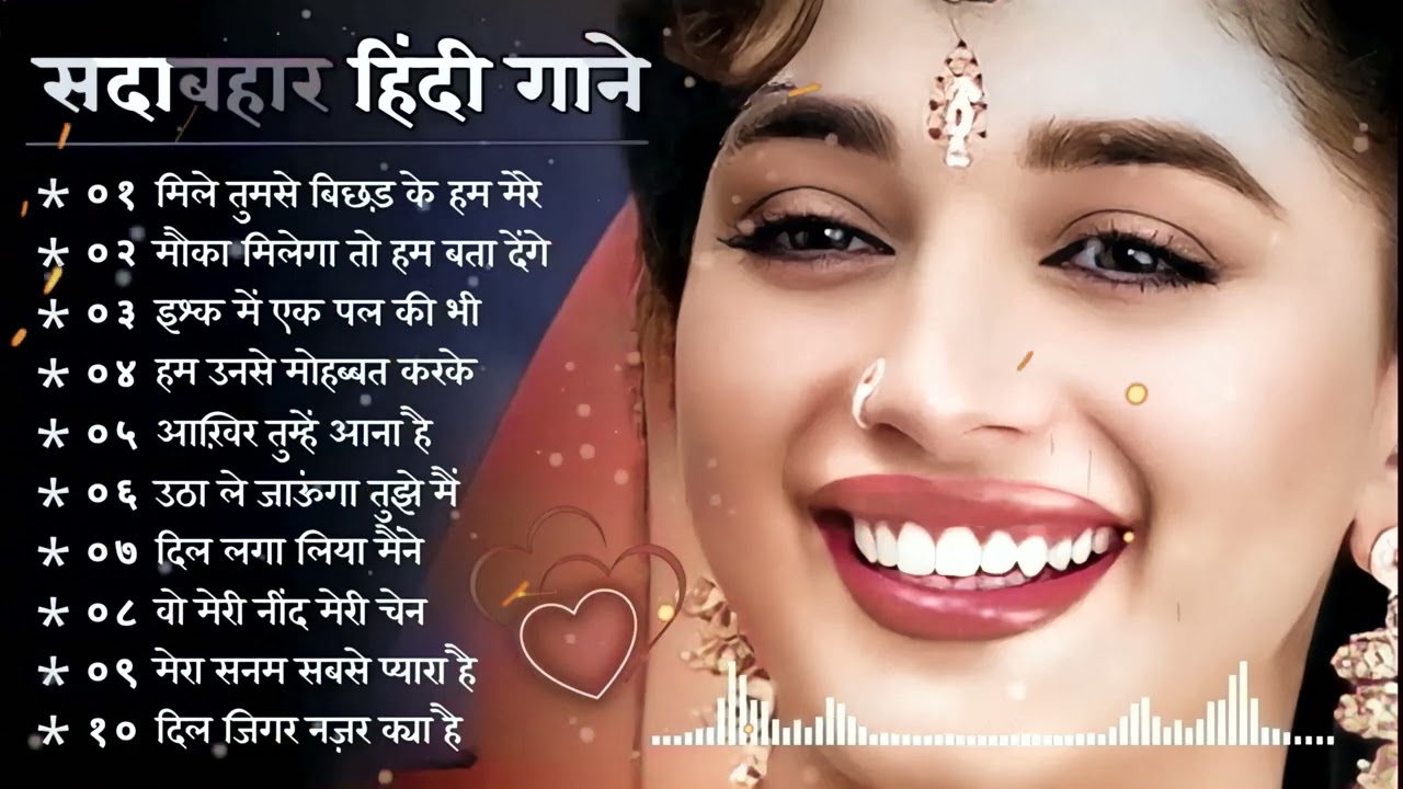 90’S Old Hindi Songs, 90s Love Song, Udit Narayan, Alka Yagnik, Kumar Sanu