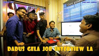 DADUS GELA JOB INTERVIEW LA || Vinayak Mali || Agri Koli Comedy