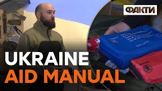 Онлайн-методичка волонтера Як перевірити якість та надійність військових товарів