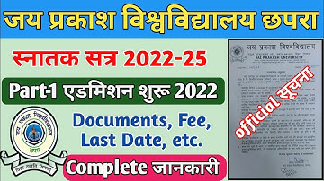 JP University Admission 2022 | JP University Merit List 2022 | jpu admission 2022 merit list