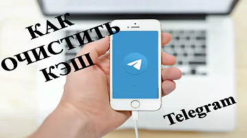 Как очистить группу в телеграмме на айфоне
