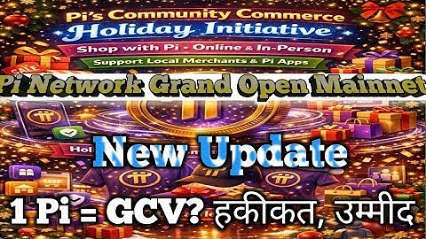 Pi Network Grand Open Mainnet. New Update.1 Pi = GCV? Reality or Expectation