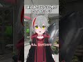 頭にありえない物が付いてたヤツ #vrchat